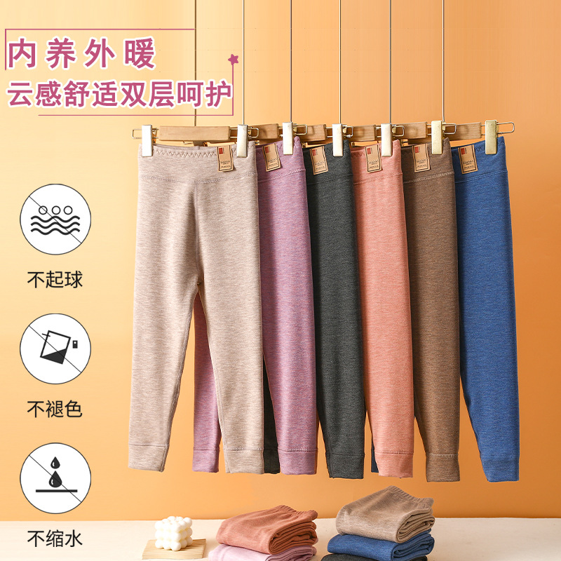 兒童保暖褲秋冬高腰男童蠶絲羊絨秋褲女童羊毛褲中大童內衣童裝