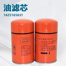 ����1625165631�C�͞Vо�Չ��CTH15/8����͸�1625 1656 31�͞V