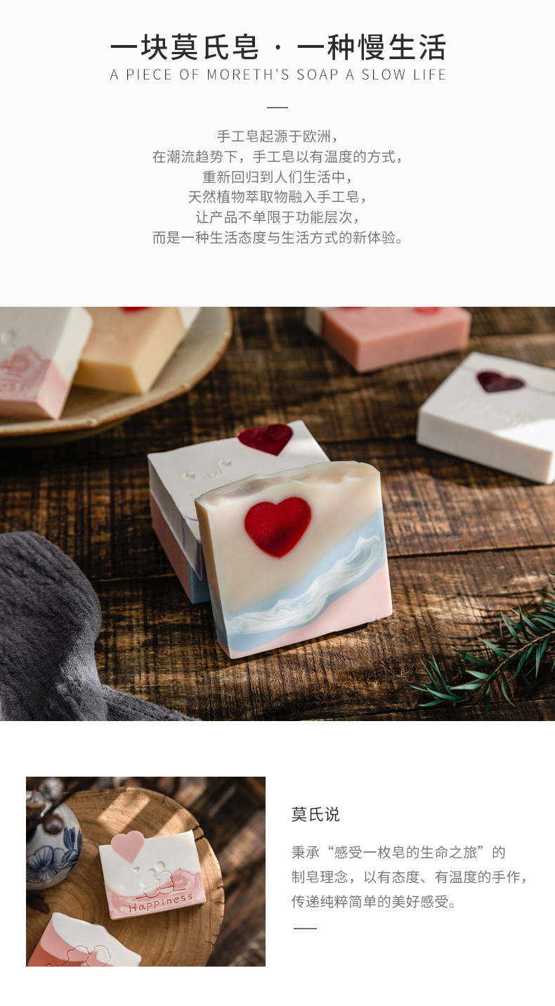 阿里巴巴-婚礼设计皂_02