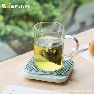 Bear Bear Heated Coaster Drbd-C25D1 Ceramic Cup Constant Temperature Coaster Office Home Adjustable Temperature Milk