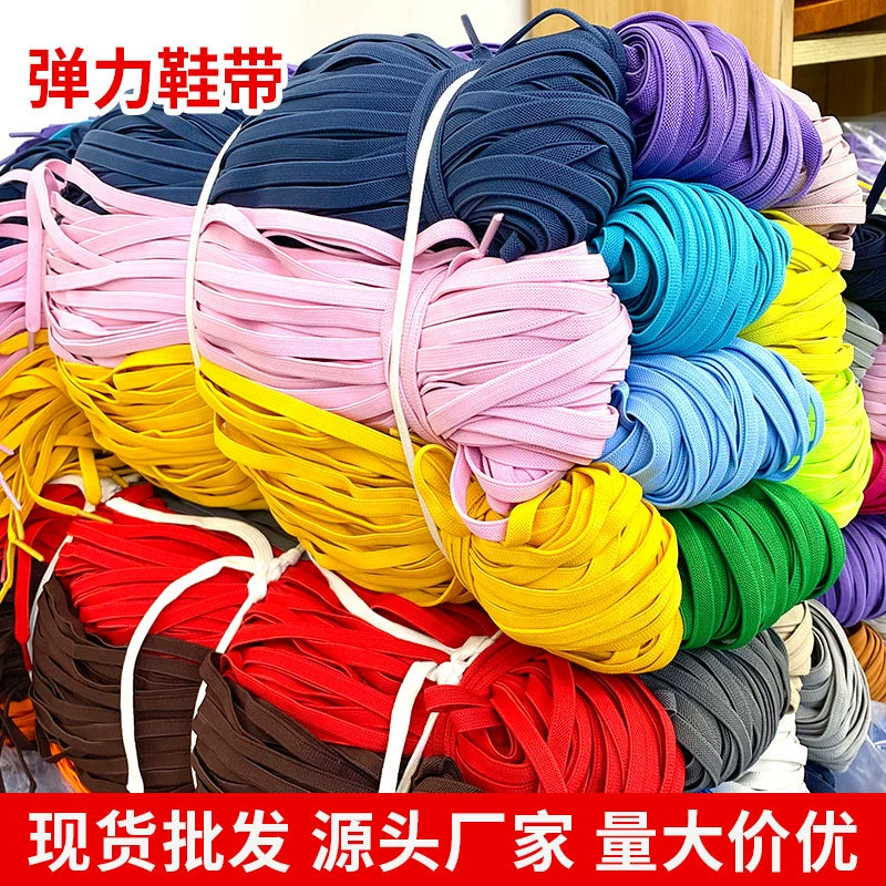 Цветной пучок 8 мм эластичный Эластичный шнурок плоские взрослые дети бесплатно ленивые Шнурки Кроссовки с веревкой оптом