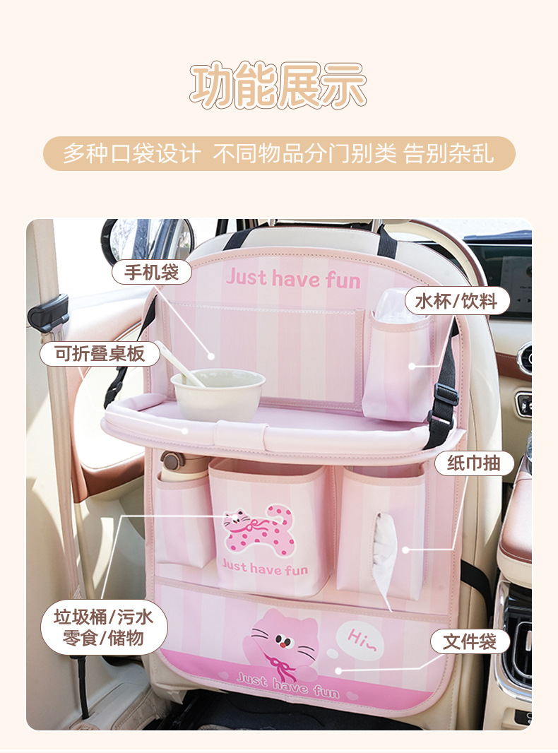 Car-Mounted Small Table, Foldable Car Trash Can, Storage Bag, Cartoon Creative Car Seat Back Dining Table Storage Hanging Bag