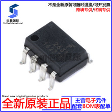 原装正品 贴片 HCPL-2631SD SMD-8 光耦合器芯片 开路集电极输出