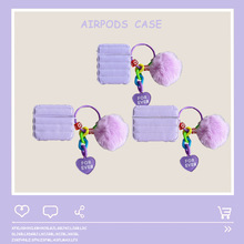 紫色羽绒服毛球挂件适用苹果AirPods pro1/2/3代蓝牙无线耳机套女