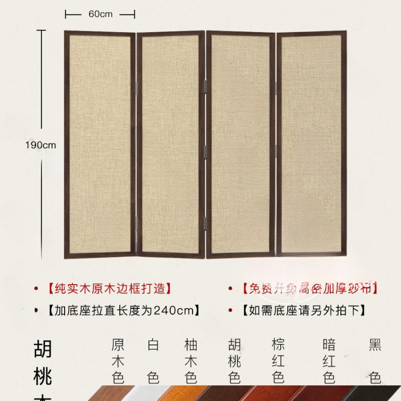 楠益茶室禅意日式奶油风实木新中式屏风隔断客厅折叠移动家用遮挡|undefined