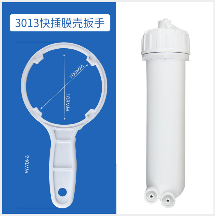 Purificador de agua purificador de agua ro máquina filtro botella membrana Shell desmontaje llave 10 pulgadas 20 pulgadas 1812/3013 accesorios universales