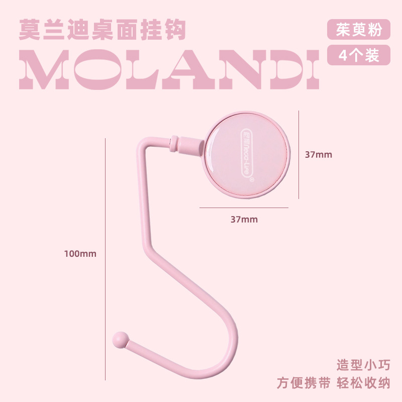 mochila gancho de escritorio estudiantil desmontable lateral antideslizante portátil mochila colgante encantadora