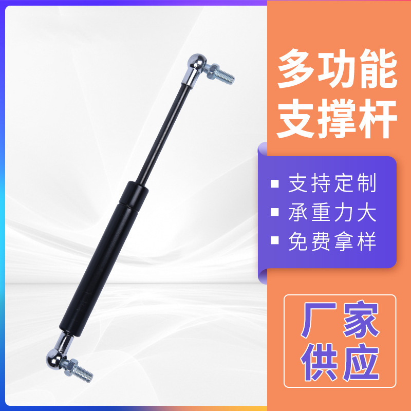 气弹簧厂家供应床用汽车机盖气动阻尼杆尾门改装车气弹簧伸缩杆