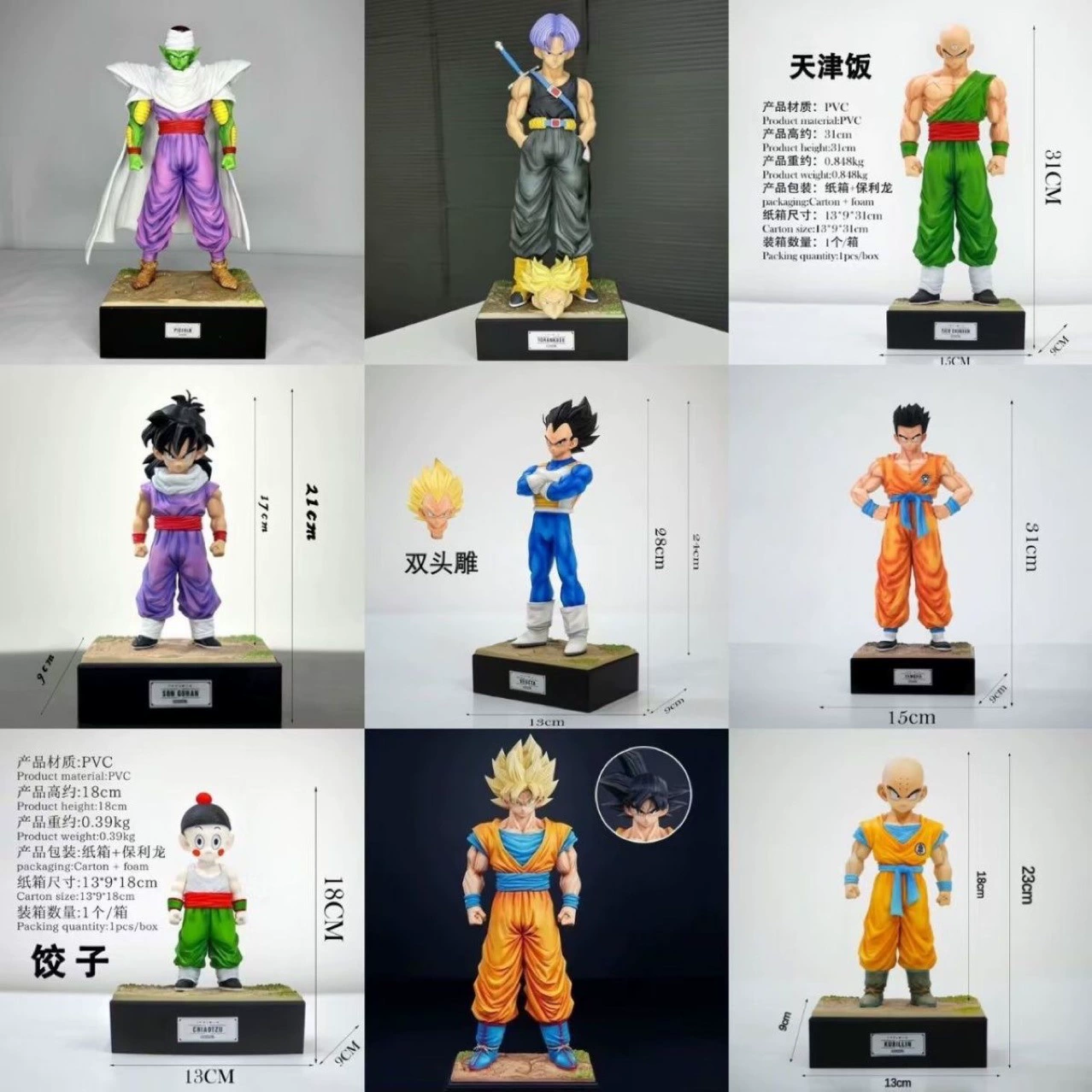 Dragon Ball, неограниченная минифигурка, оптовая