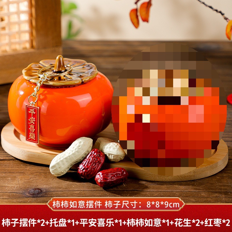 P타입 [좋은감땅콩] 평화와 기쁨 + 감루이 + 쟁반 + 땅콩 한쌍 + 레드