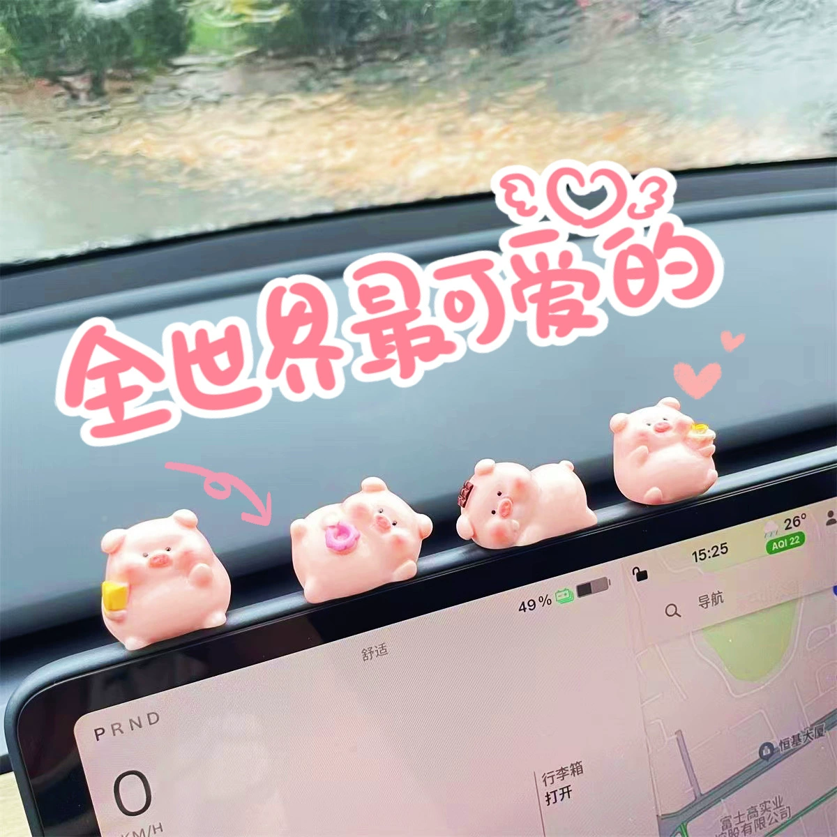Симпатичная свинья автомобильная украшение 2024 новый креативный автомобиль ювелирные изделия в автомобиле