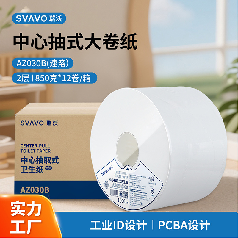 Ruiwo Core Center-Pull Large Roll Paper 850g*12 Rolls Commercial Hotel Mall Large Roll Paper Instant Roll Paper Wholesale Ruiwo Core Center-Pull Large Roll Paper 850g*12 Rolls Commercial Hotel Mall Large Roll Paper Instant Roll Paper Wholesale