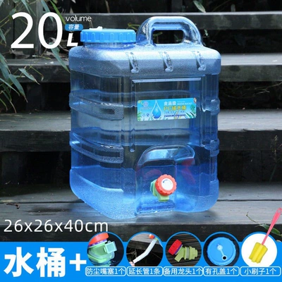 Outdoor Water Bucket, Rv Self-Driving Kempinq və səyahət - 20lextension-tubemouth-plugbrushspare-headhole-cover