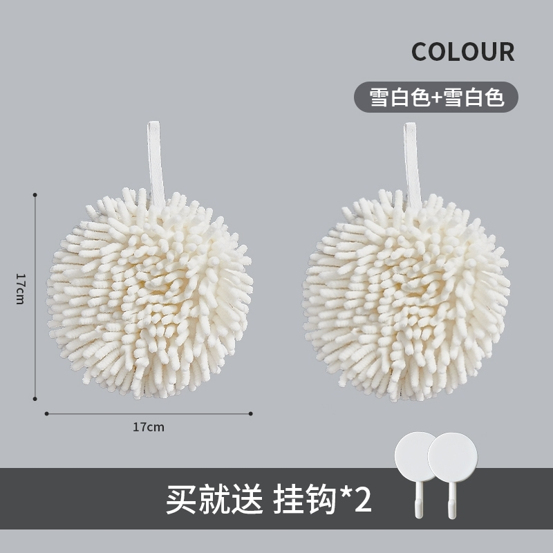 [2개 팩] 흰색에는 후크 2개가 포함되어 있습니다.