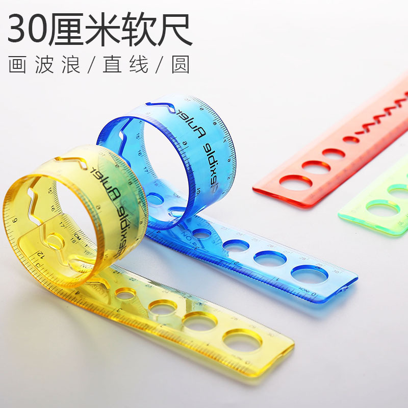 学生软尺子学生文具30cm直尺可折叠多功能学习用品测量软尺批发