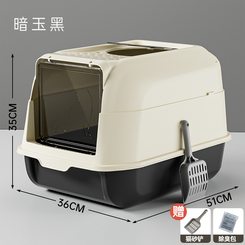 La caja de arena para gatos de gran tamaño, a prueba de salpicaduras y desodorantes, la caja de arena para gatos está completamente cerrada, la caja de arena para gatos está cerrada, suministros para mascotas