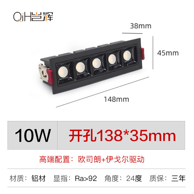 Embedded luz de la tira de la parrilla tira de LED foco antideslumbrante luz de techo pasillo sin luz principal iluminación de pared Luz de lavado