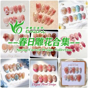 ��͸؈�۸������w���䷨ʽ�����ל��������W���L�ɲ�ж����Ƭ�ϼ�