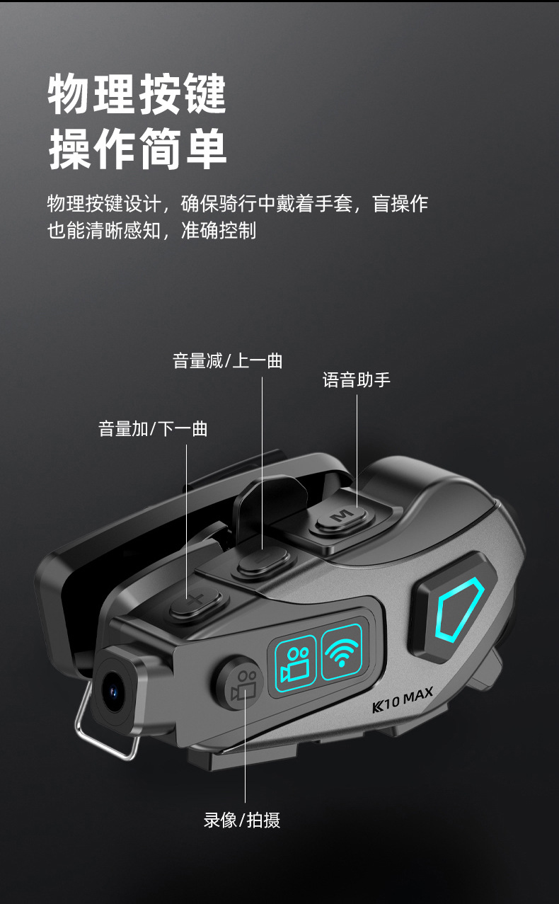 Cross-border best-selling motorcycle helmet Bluetooth headset, motorcycle stereo sound headset, factory camera recorder