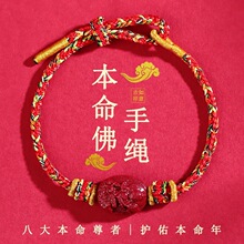 ���l��ɰ������ʮ����Ф�˴����o�����K�ֹ�����DIY������ʽ���
