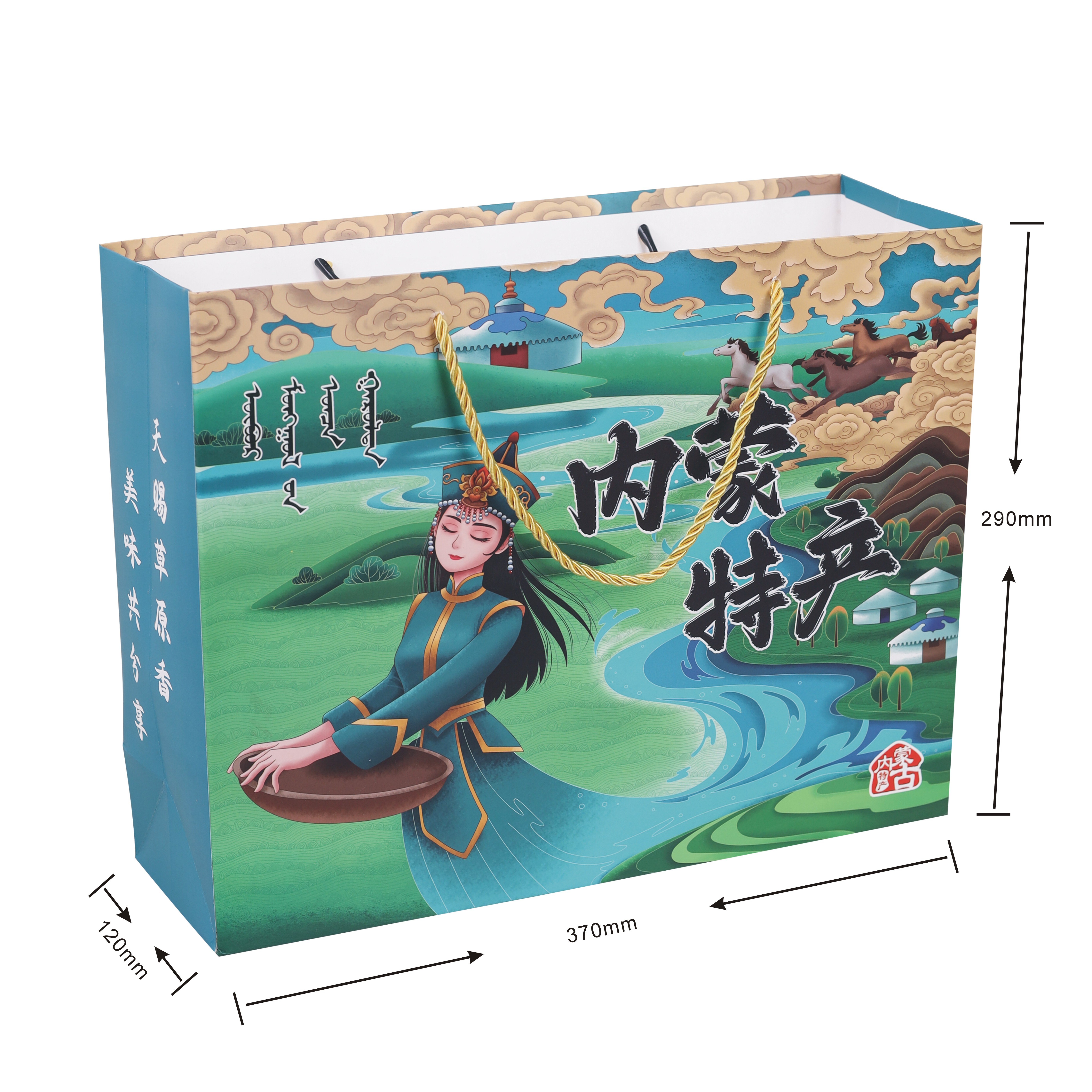 Caja de regalo especial de Mongolia Interior Caja de embalaje de pastizales Caja de regalo de carne de res secada al aire Caja de regalo de cordero general Caja de regalo de Año Nuevo