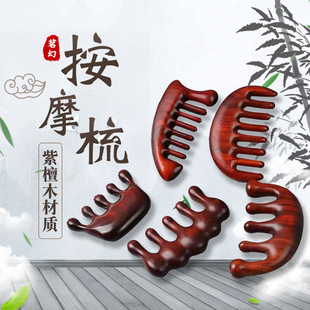 ��ָ��Ħ���j̴ľ���ӬF؛Ѩλ��Ħ��yС���ӌ��X��