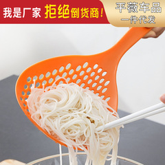 Large kitchen colander large noodle colander colander mesh household long handle anti-slip round multi-hole skimmer strainer scoop