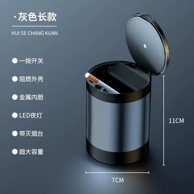 Chaozhou brand car ashtray Car ashtray - matte-ash