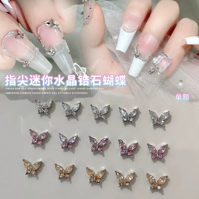迷你指尖小蝴蝶美甲饰品马眼锆石超闪水晶合金蝴蝶立体指甲钻配饰