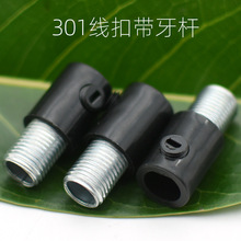 301��ɫ��ɫ͸�����~���^�i����С����늾��̶��i�o�������DIY