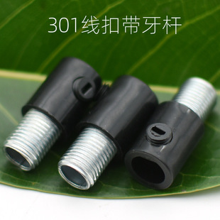 301��ɫ��ɫ͸�����~���^�i����С����늾��̶��i�o�������DIY