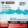 定制面部补水精华精华油