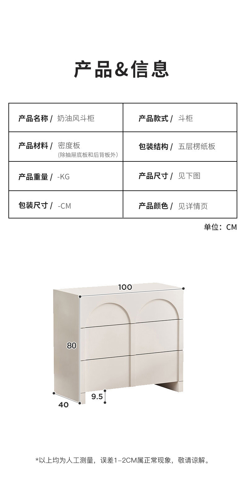复制_奶油风斗柜卧室收纳柜床头储物柜客厅靠墙抽.jpg?x-oss-process=image/format,png