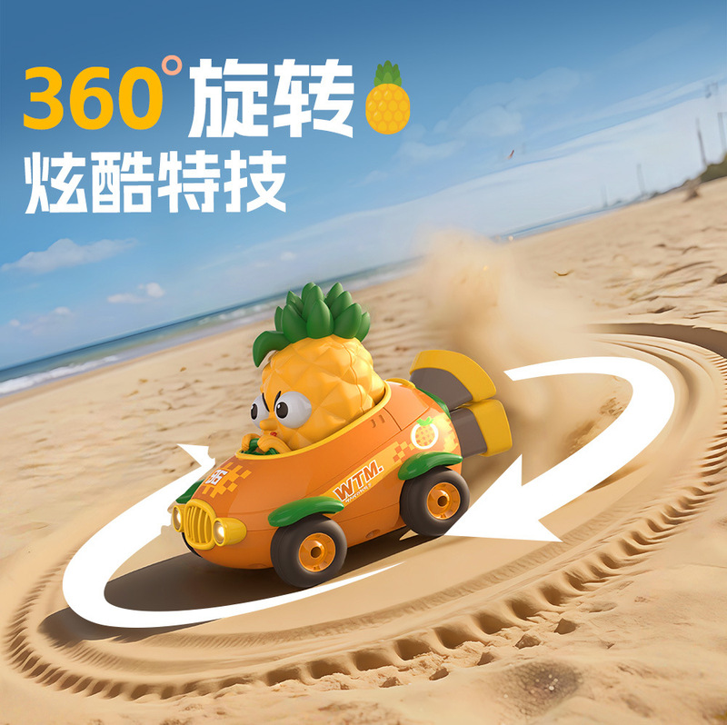 跨境热销Y02菠萝疾跑遥控车萌趣仿真水果赛车360°旋转男孩玩具车|undefined