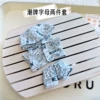 Two pieces of Tide Moby Two -piece set 10 cm