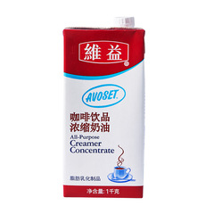 维益爱护牌咖啡奶1L浓缩植脂淡奶稀奶油咖啡伴侣茶饮奶茶店专用