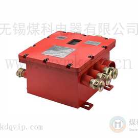 KDW660/12B 18B 24B 矿用隔爆兼本安型直流稳压电源