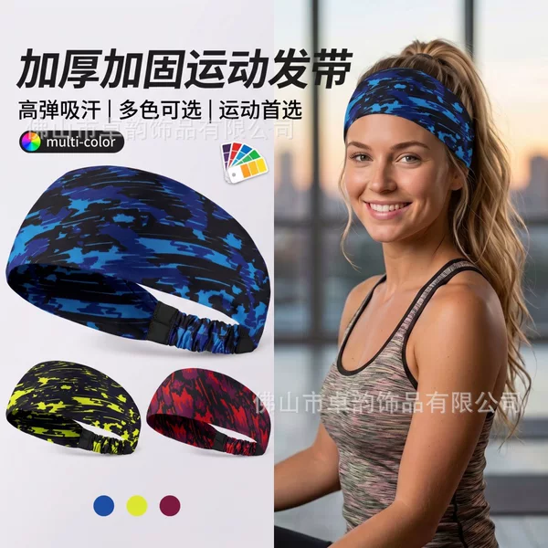 Cross-Border Sports Headband Wholesale Camouflage Sports Headband Breathable Sweat-Wicking Running Yoga Anti-Sweat Headband Lycra