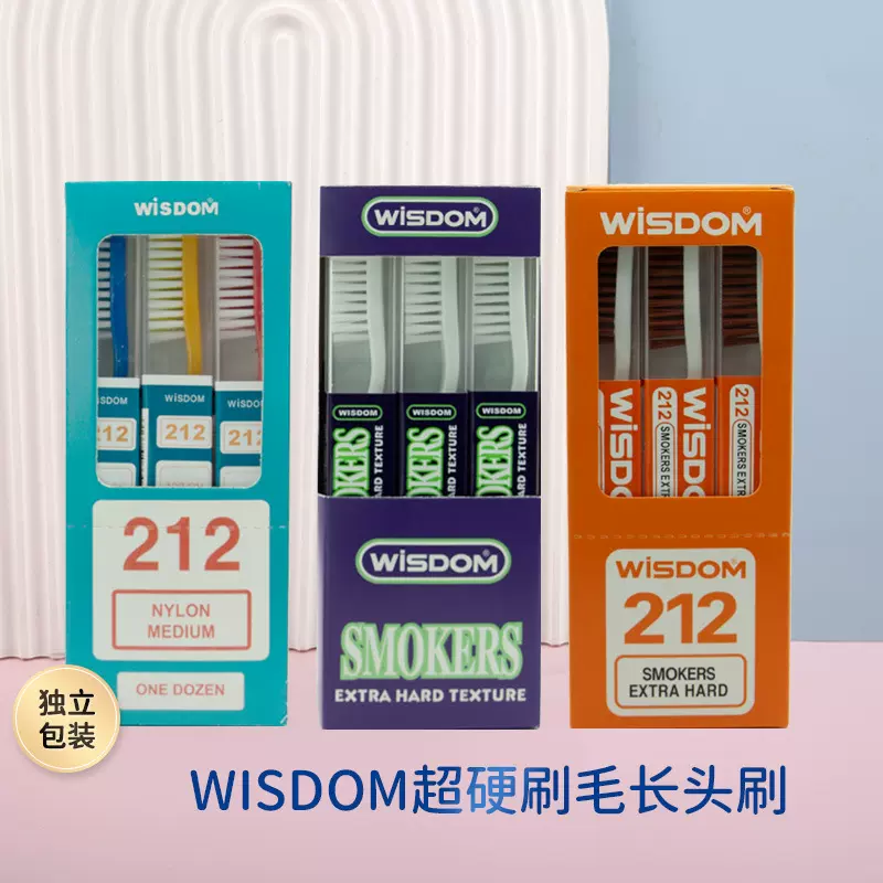 WISDOM外贸款W212大刷头长刷硬毛12支装高档牙刷跨境专供扬州厂家
