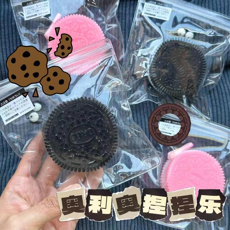オレオビスケットピンチリトルレッドブック同シミュレーション食品玩具サンドイッチケーキピンチスーパーソフト減圧おもちゃ|undefined