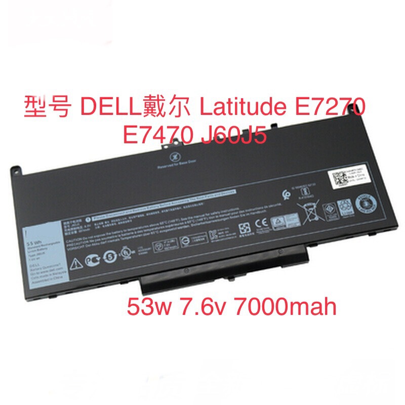 For DELL Dell J60J5 Latitude E7270 E7470 4 Cell Laptop Battery