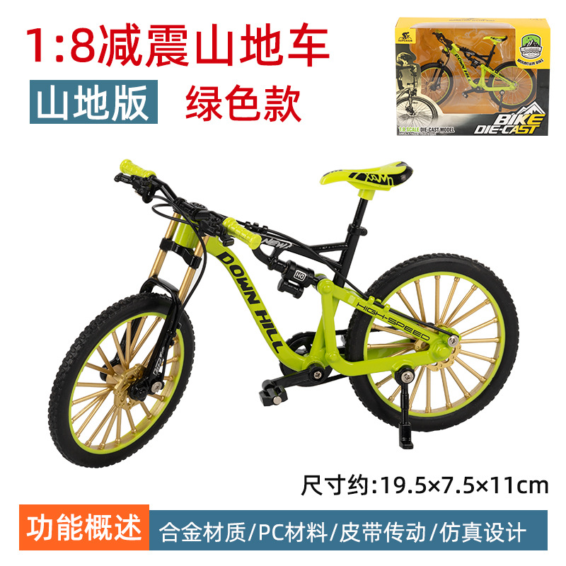 [창문 선물 상자] 저속 산악 자전거 (녹색)