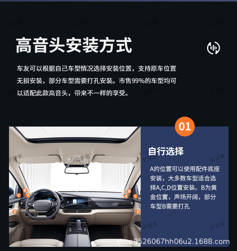 Car tweeter high-end HIFI fever grade silk film tweeter car audio modified universal speaker