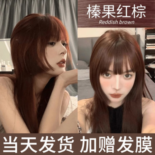 ������tɫ��ݮ�t��ɫȾ�l��Ůֲ�＃黹��t�غ����tɫ��Ư����ɫ