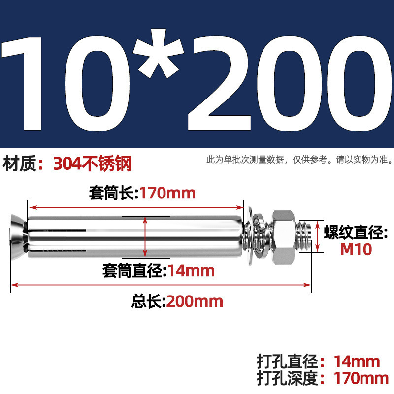 GB304 perno de tornillo de expansión de acero inoxidable alargado estirado 8 mm perno de tubo de expansión exterior M6M8M10M20