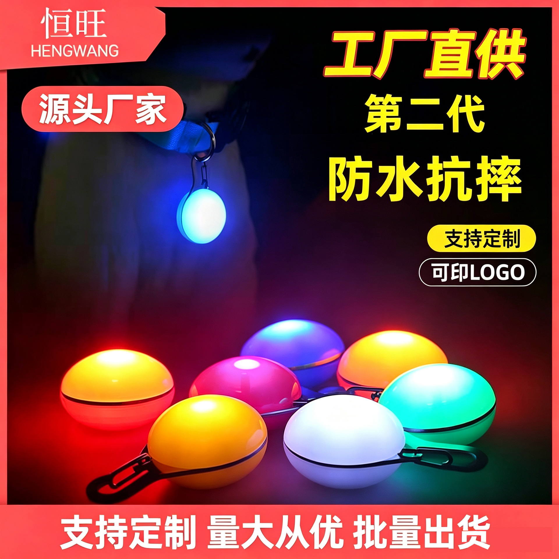 Mascota colgante LED perro caminando luminoso colgante perro anti-perdido Bell etiqueta mascota entrega de una pieza