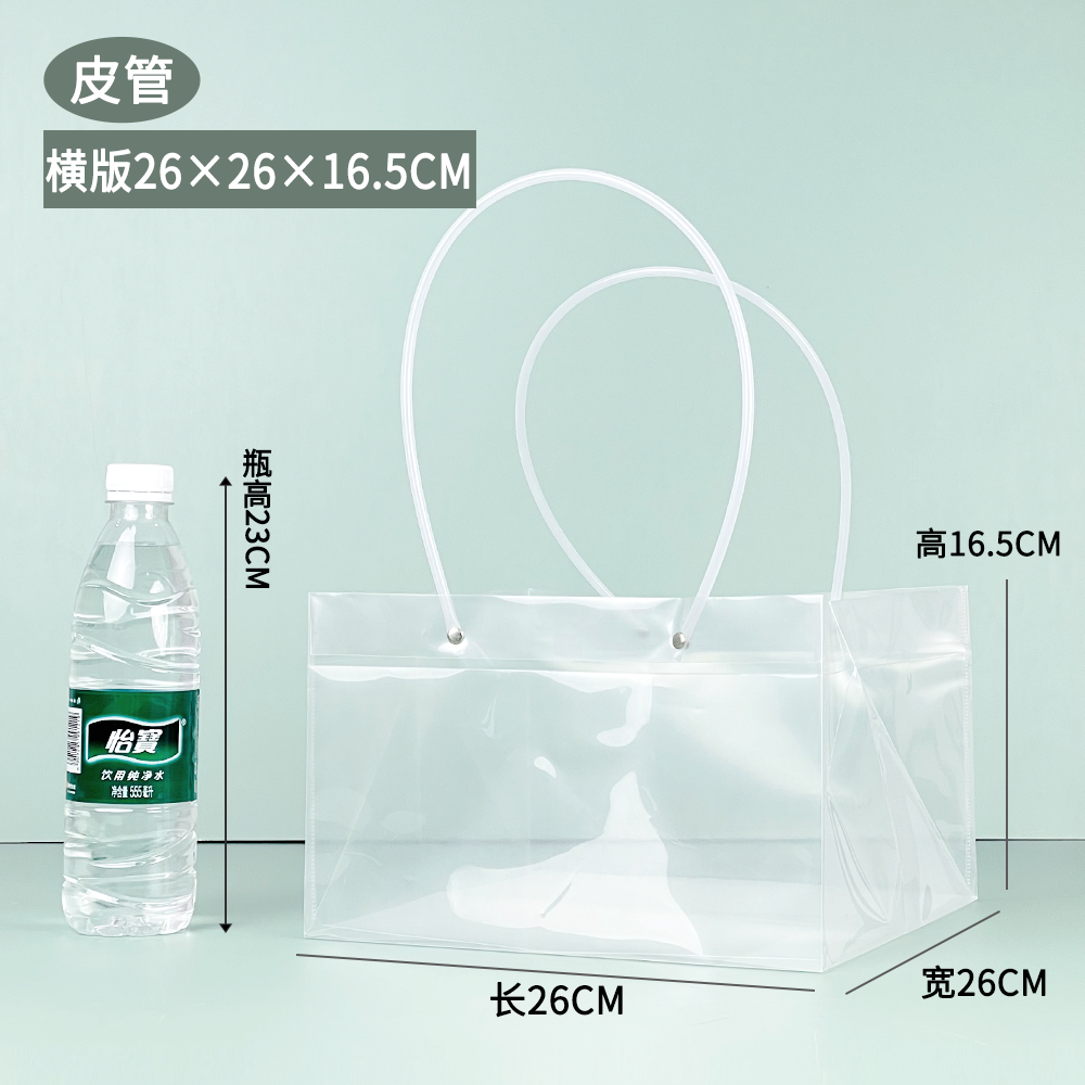 Ins bolsas de regalo de flores transparentes bolsas de mano bolsas de regalo pastel postre cuadrado ramo de flores bolsas de plástico