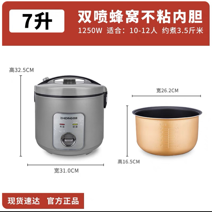 7L Xishi 냄비 벌집 라이너는 7-9인에게 권장됩니다.