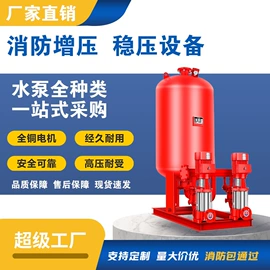 离心泵;供水设备;配电柜