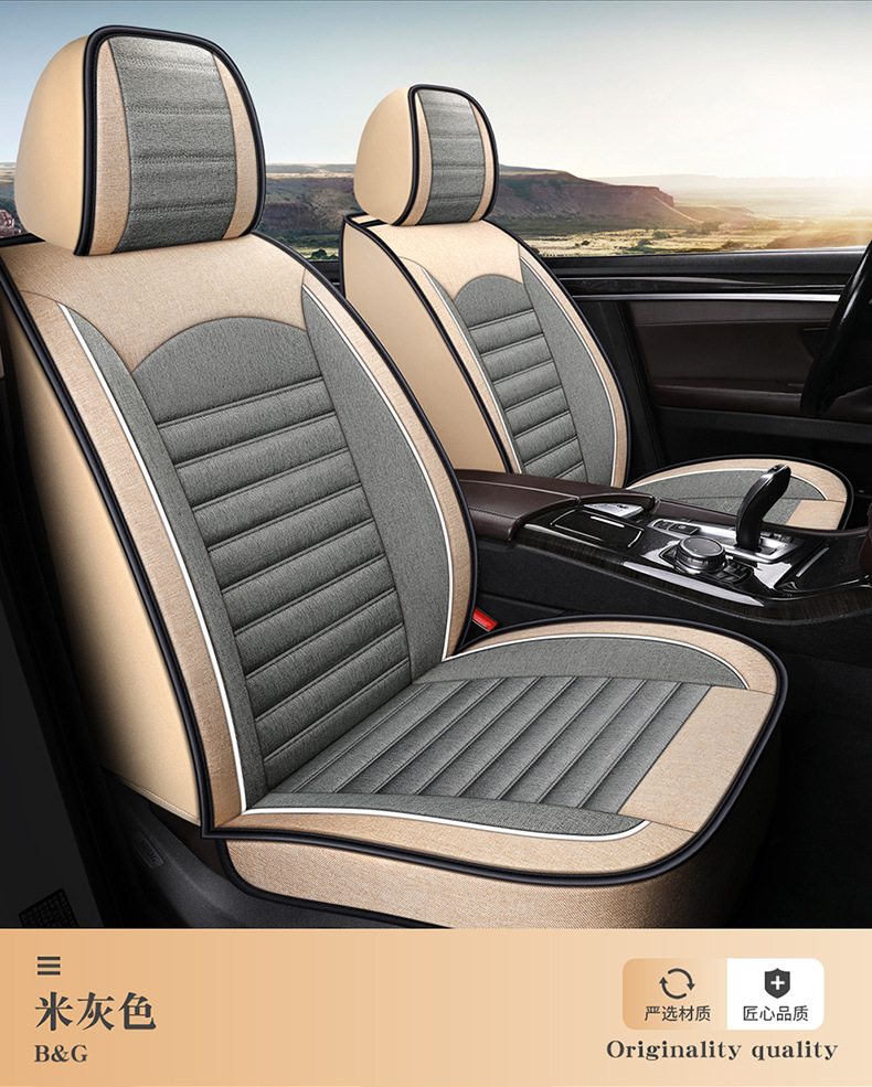 23 Years New All-Season Breathable Striped Linen Car Seat Cushion Wholesale Export from Physical Store